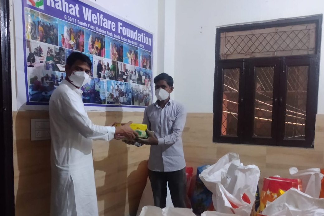 Rahat Welfare Foundation